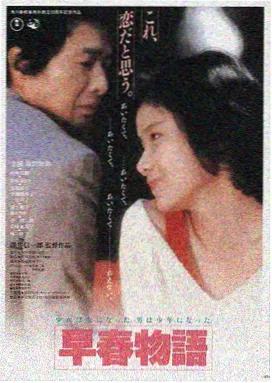 铁轨上的安魂曲 电影长片高清在线观看