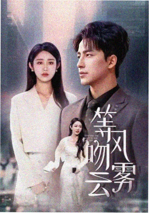 长夜档案室 高清剧集在线观看