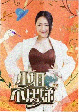 厨房里的地理课 综艺纪实高清在线观看