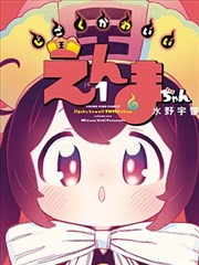 连载未完 漫画改编高清在线观看