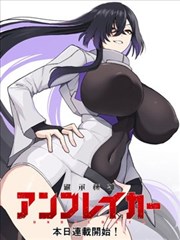 网点纸之夏 漫画改编高清在线观看