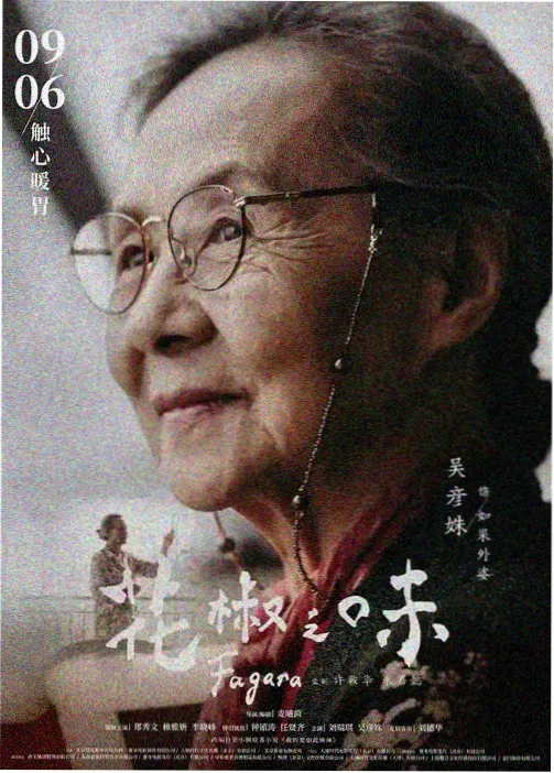 无人街区 动漫番剧高清在线观看